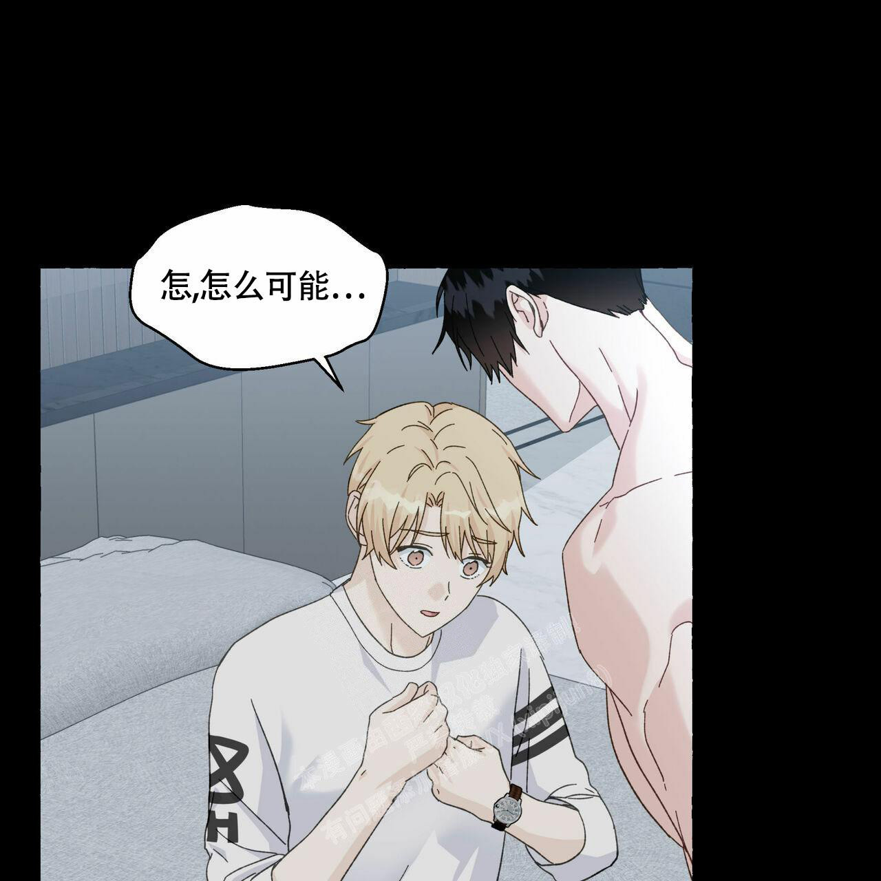 《香草味》漫画最新章节第99话免费下拉式在线观看章节第【27】张图片