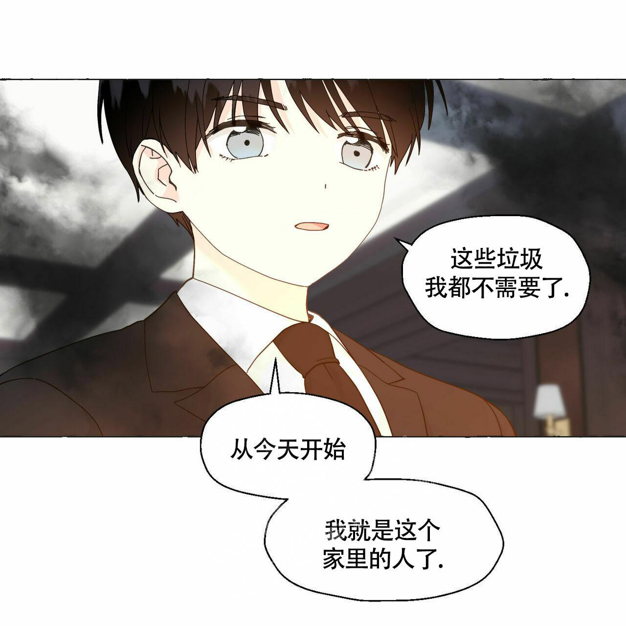 《香草味》漫画最新章节第91话免费下拉式在线观看章节第【39】张图片