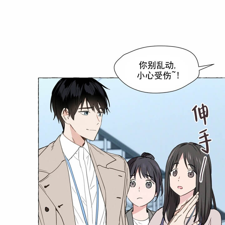 《香草味》漫画最新章节第1话免费下拉式在线观看章节第【28】张图片