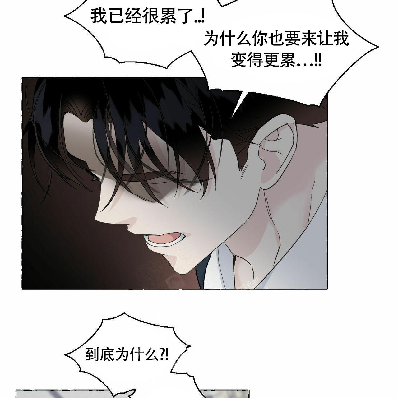 《香草味》漫画最新章节第89话免费下拉式在线观看章节第【43】张图片