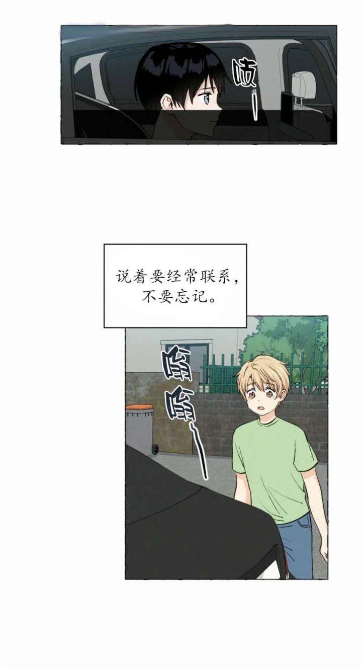 《香草味》漫画最新章节第25话免费下拉式在线观看章节第【11】张图片