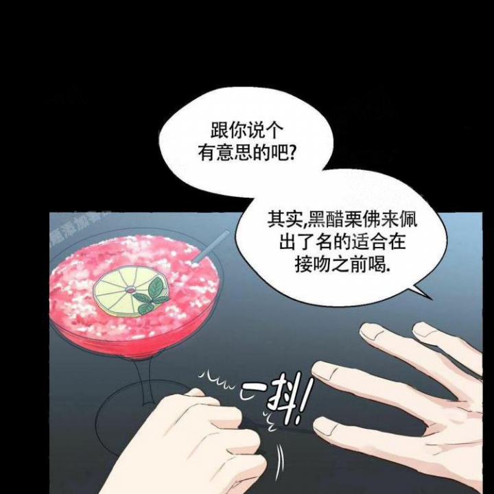 《香草味》漫画最新章节第61话免费下拉式在线观看章节第【41】张图片