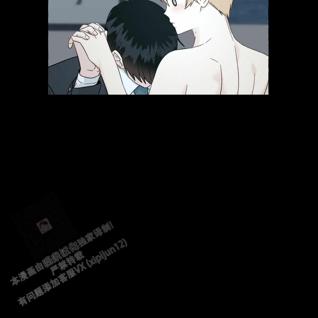 《香草味》漫画最新章节第104话免费下拉式在线观看章节第【48】张图片