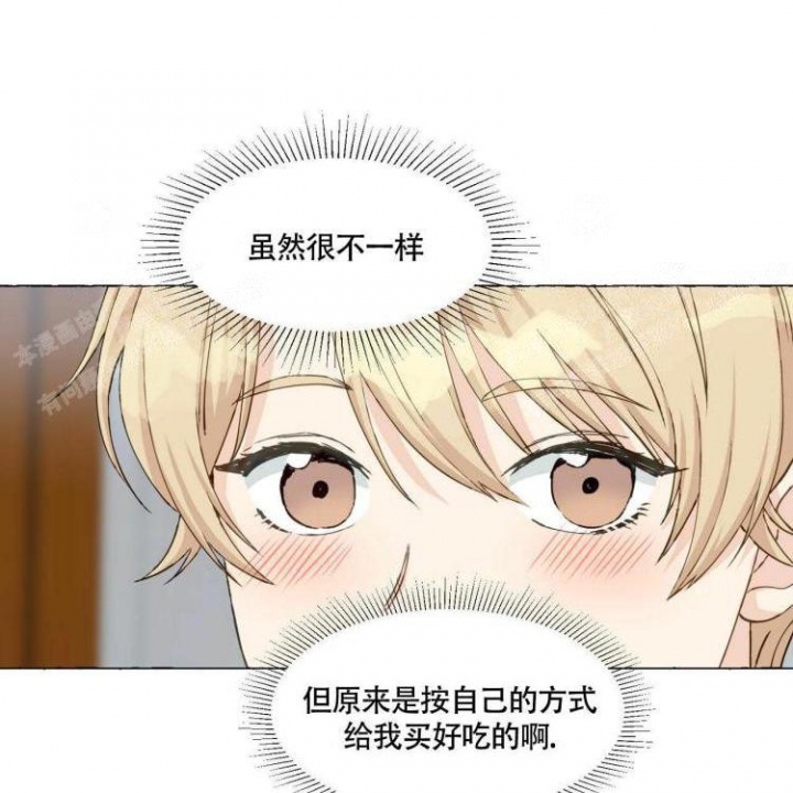 《香草味》漫画最新章节第66话免费下拉式在线观看章节第【3】张图片