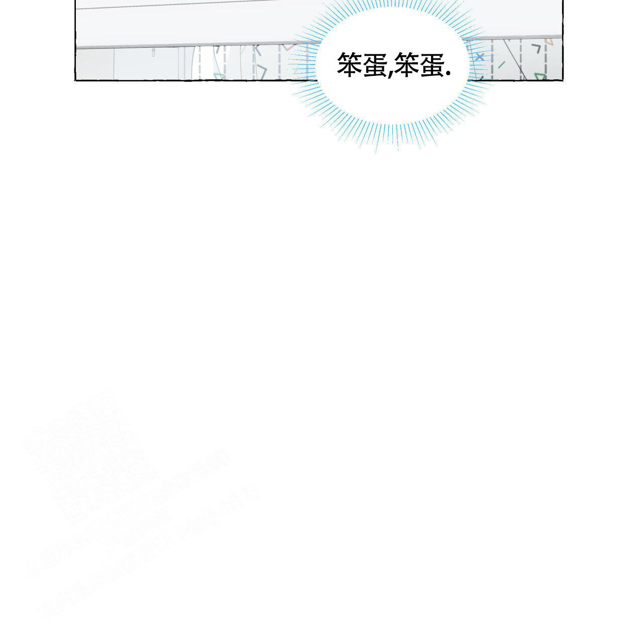 《香草味》漫画最新章节第125话免费下拉式在线观看章节第【57】张图片