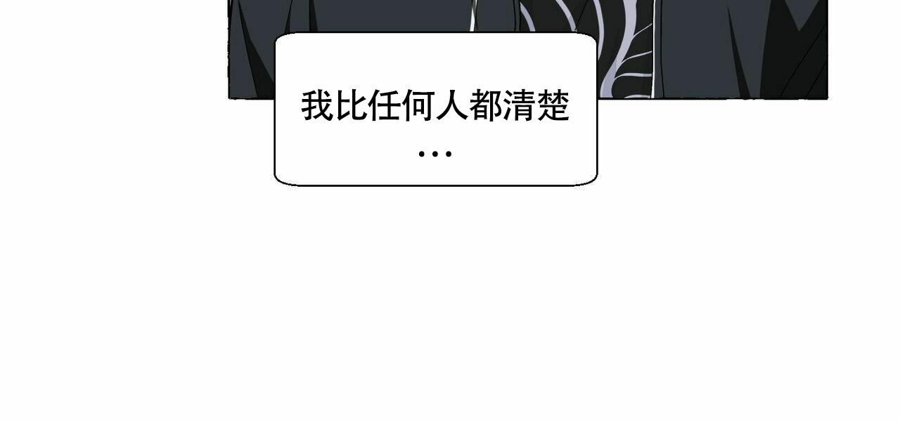 《香草味》漫画最新章节第96话免费下拉式在线观看章节第【7】张图片