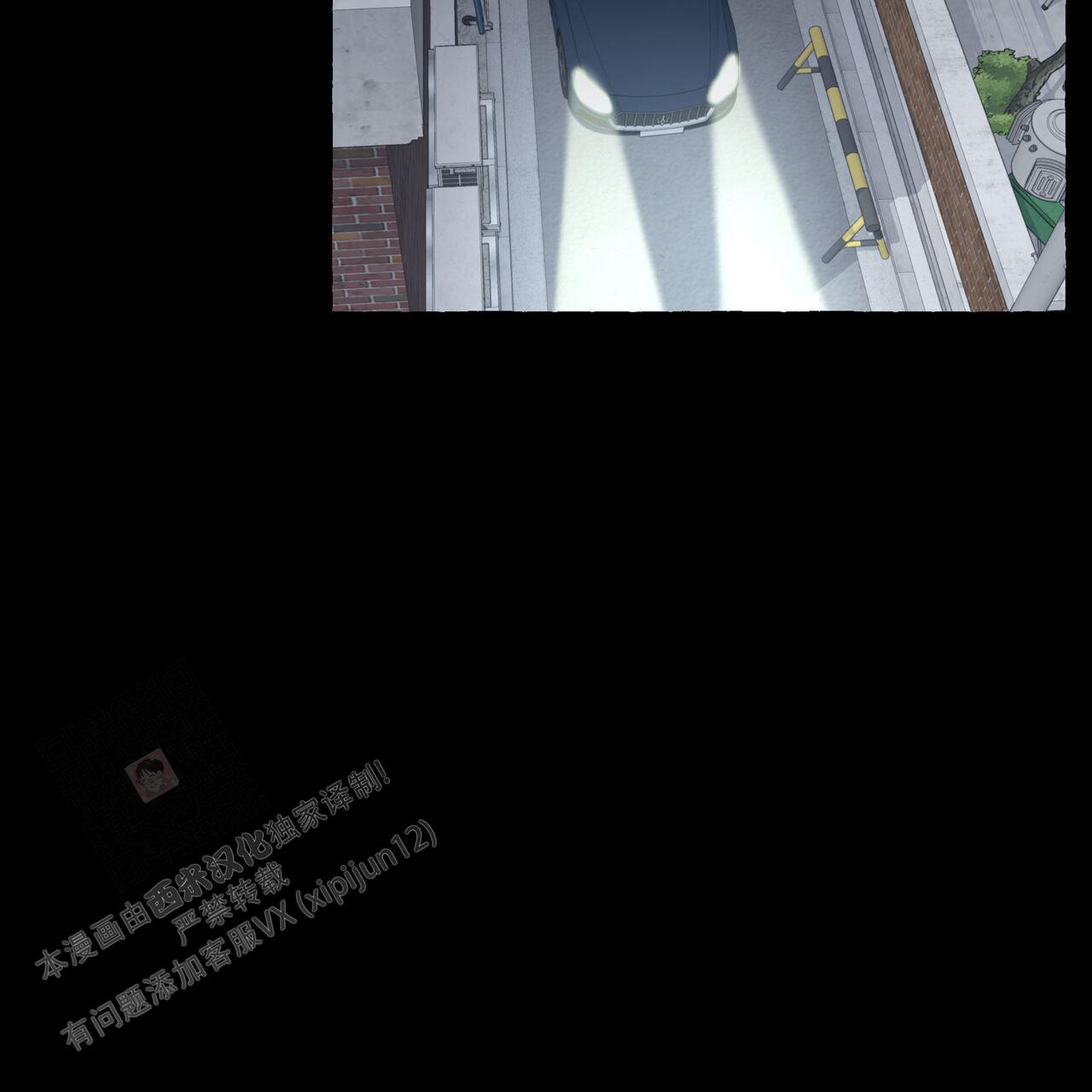 《香草味》漫画最新章节第122话免费下拉式在线观看章节第【37】张图片