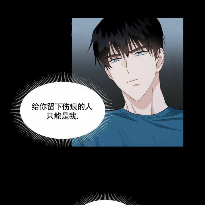 《香草味》漫画最新章节第70话免费下拉式在线观看章节第【11】张图片