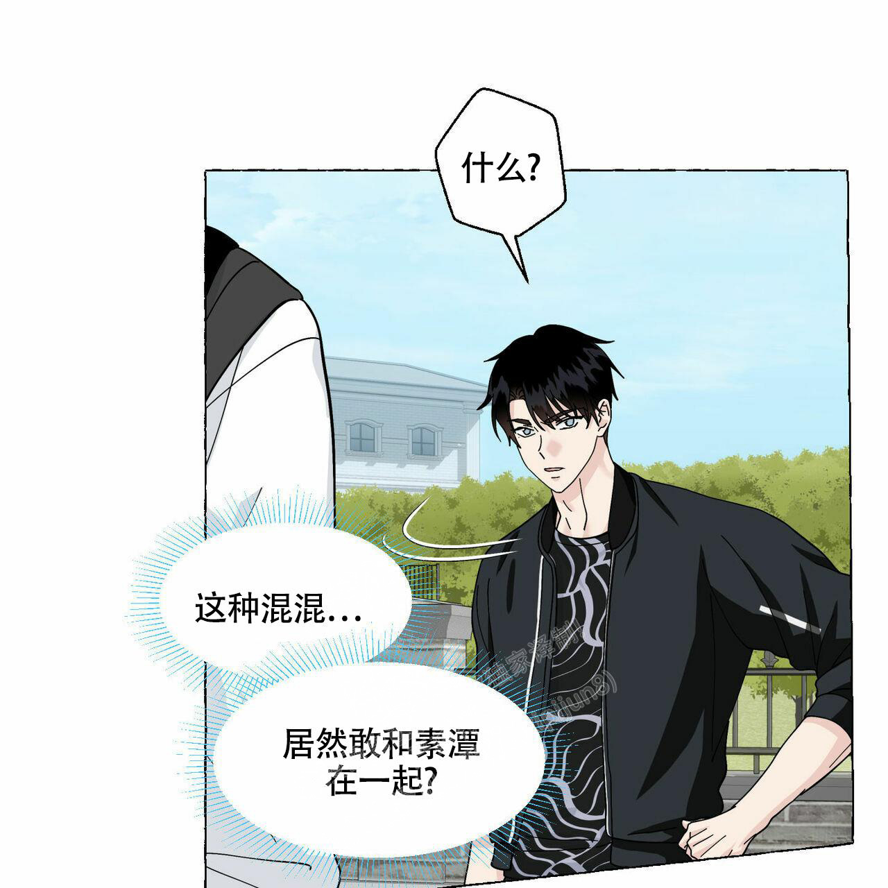 《香草味》漫画最新章节第96话免费下拉式在线观看章节第【1】张图片