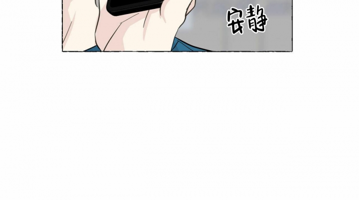 《香草味》漫画最新章节第77话免费下拉式在线观看章节第【9】张图片