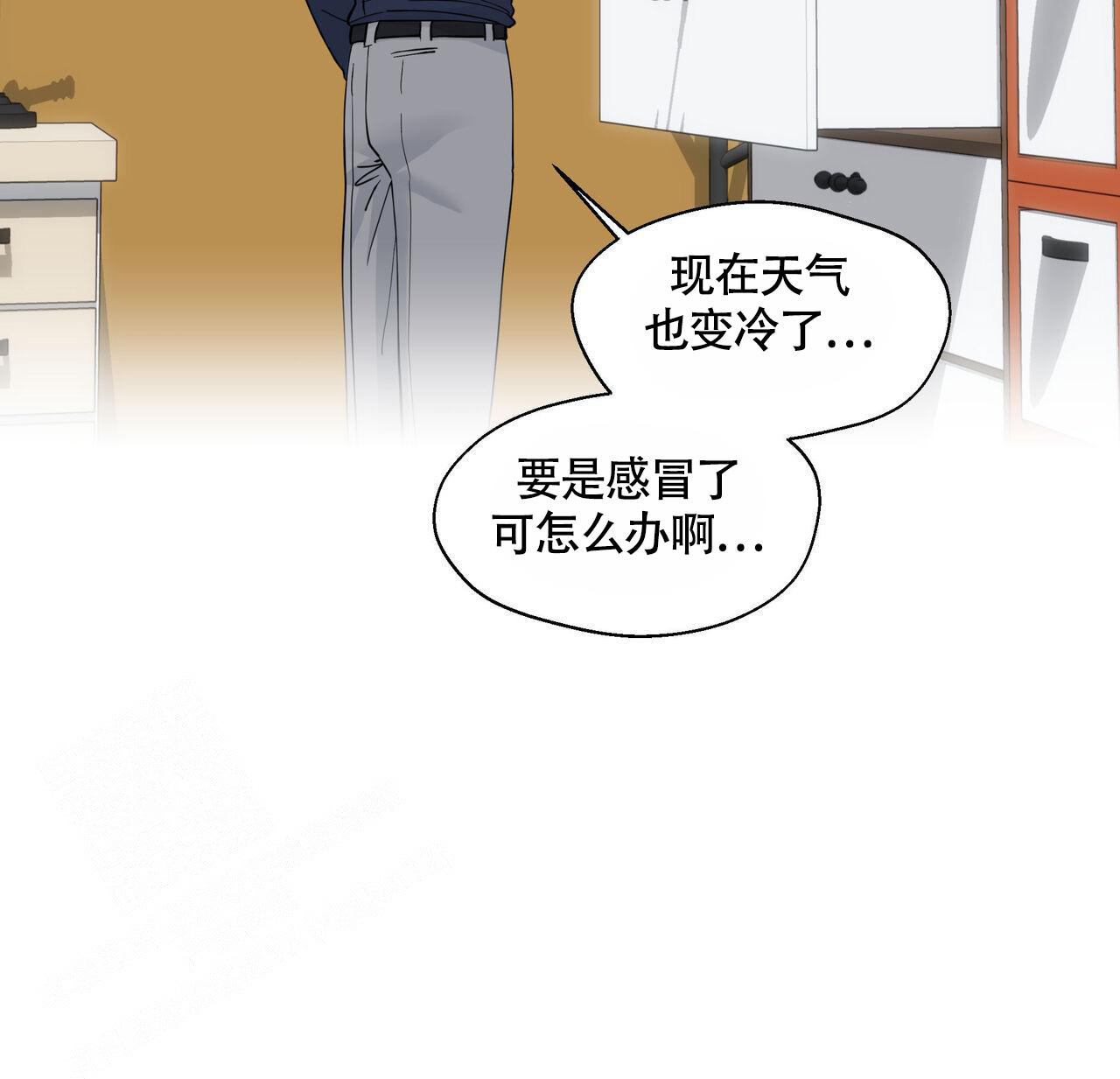 《香草味》漫画最新章节第117话免费下拉式在线观看章节第【25】张图片