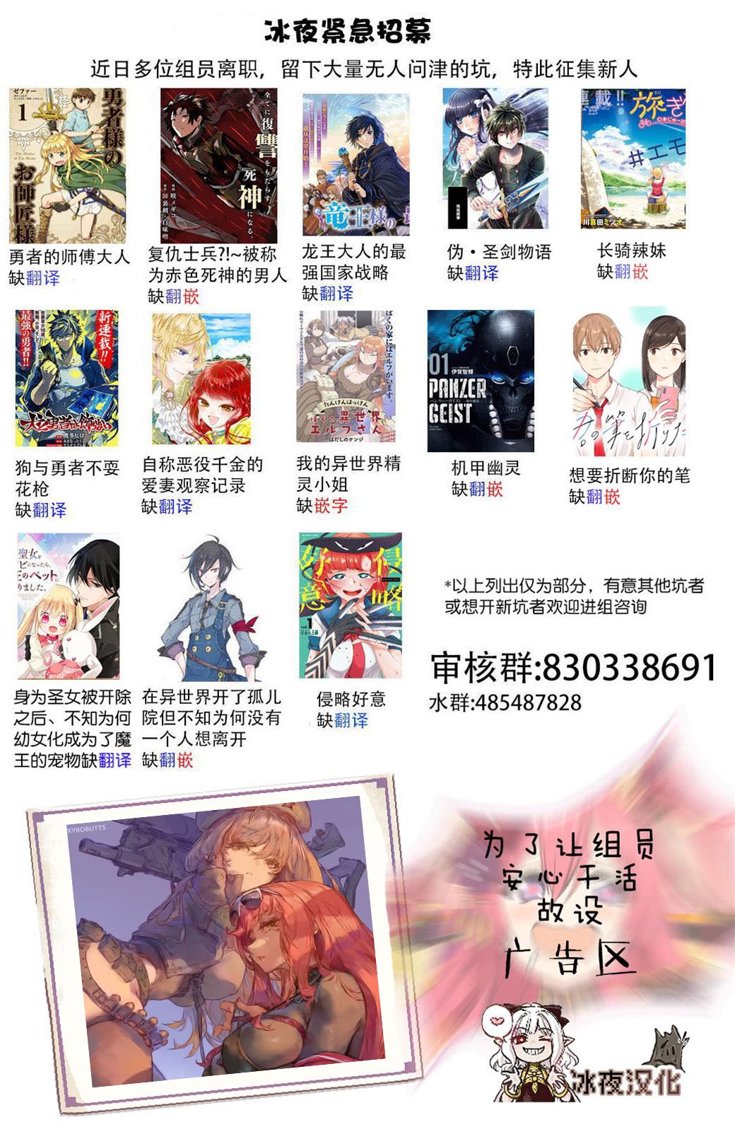 《男女比1：39的平行世界》漫画最新章节第9话免费下拉式在线观看章节第【3】张图片