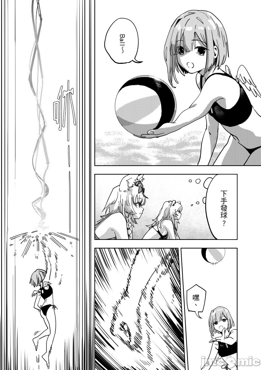 《Hololive Beach Volley》漫画最新章节短篇免费下拉式在线观看章节第【16】张图片