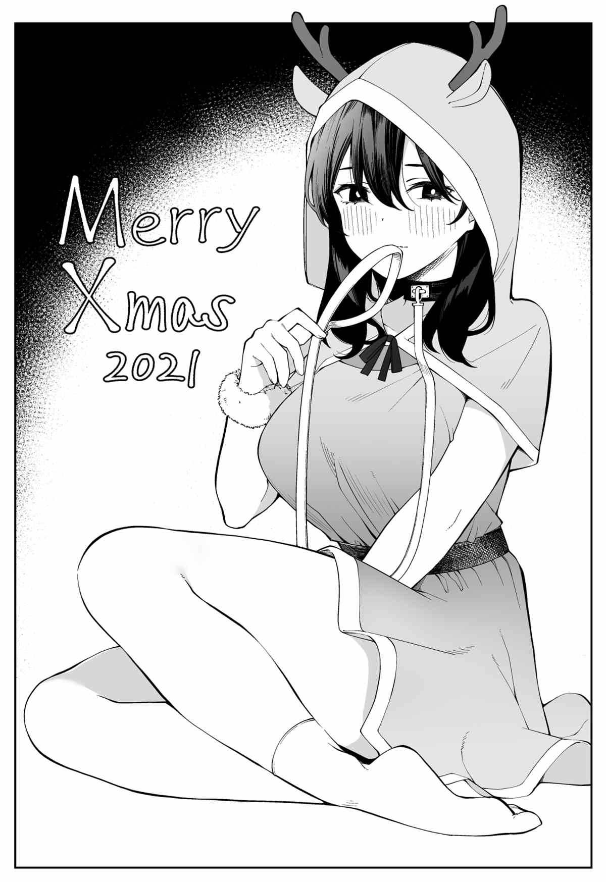 《每多一个赞，就让班上的土妹子裙子短0.1mm》漫画最新章节杂七杂八免费下拉式在线观看章节第【22】张图片