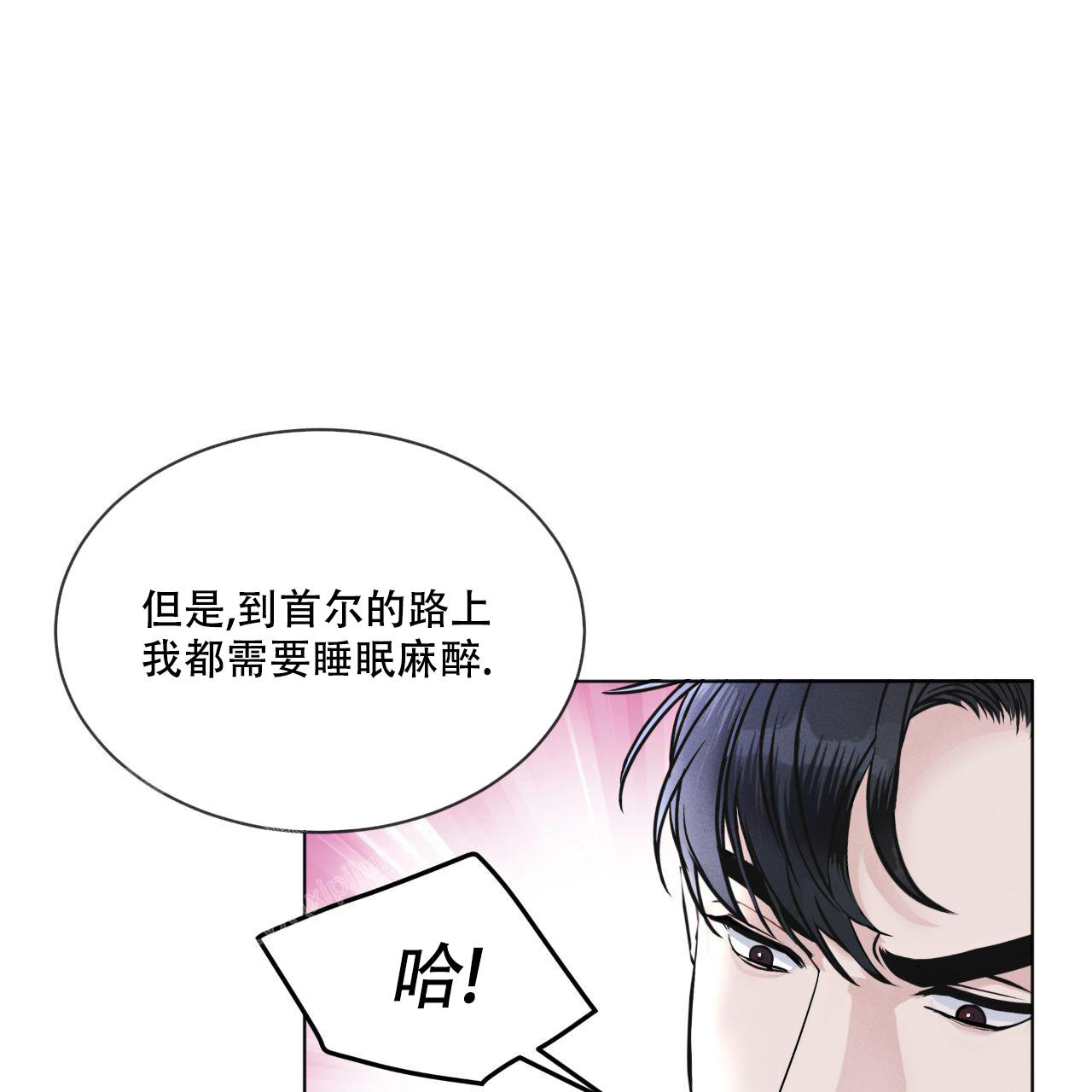 《彩虹城》漫画最新章节第4话免费下拉式在线观看章节第【32】张图片