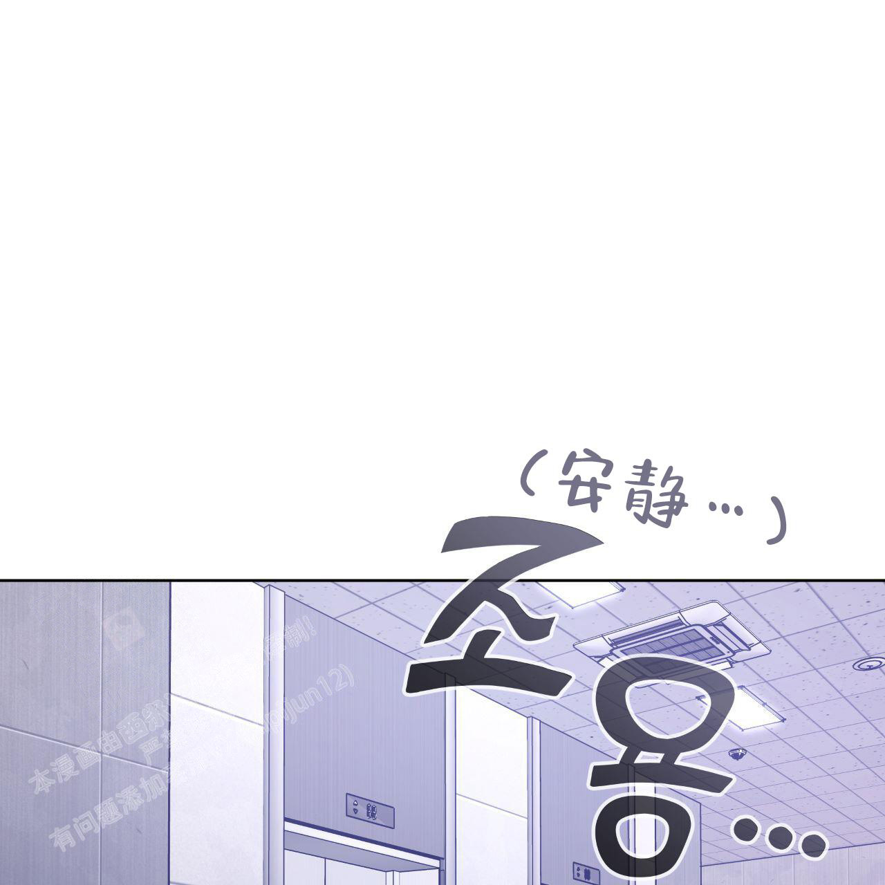 《彩虹城》漫画最新章节第11话免费下拉式在线观看章节第【25】张图片