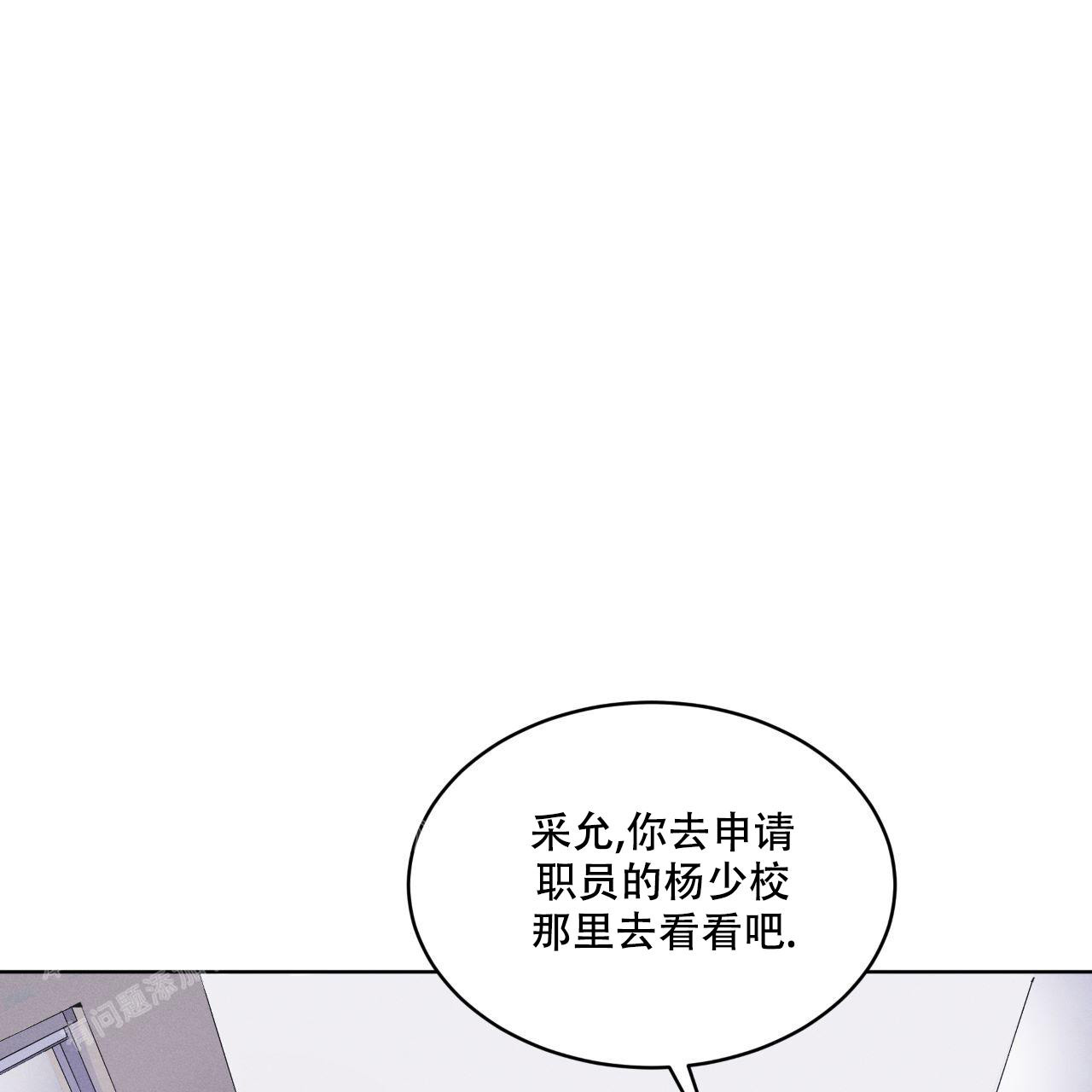 《彩虹城》漫画最新章节第5话免费下拉式在线观看章节第【47】张图片