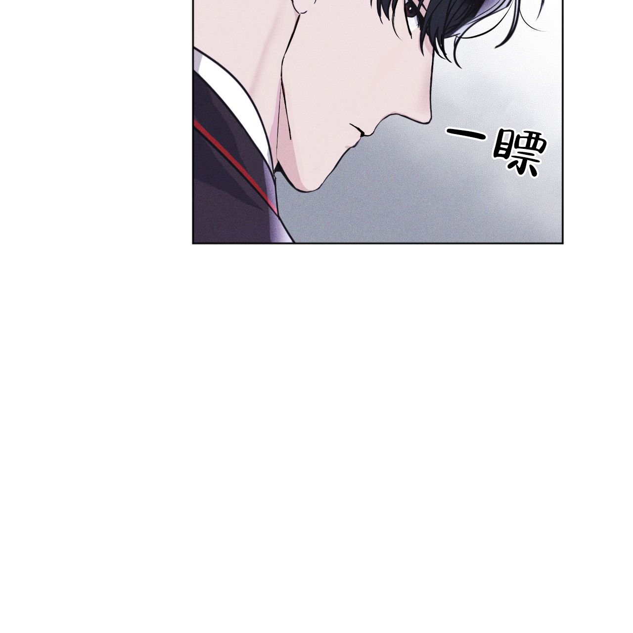 《彩虹城》漫画最新章节第2话免费下拉式在线观看章节第【38】张图片