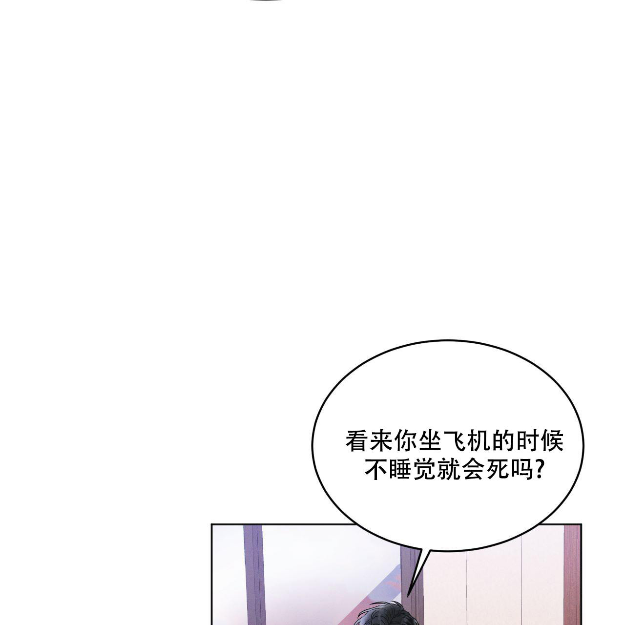 《彩虹城》漫画最新章节第4话免费下拉式在线观看章节第【38】张图片