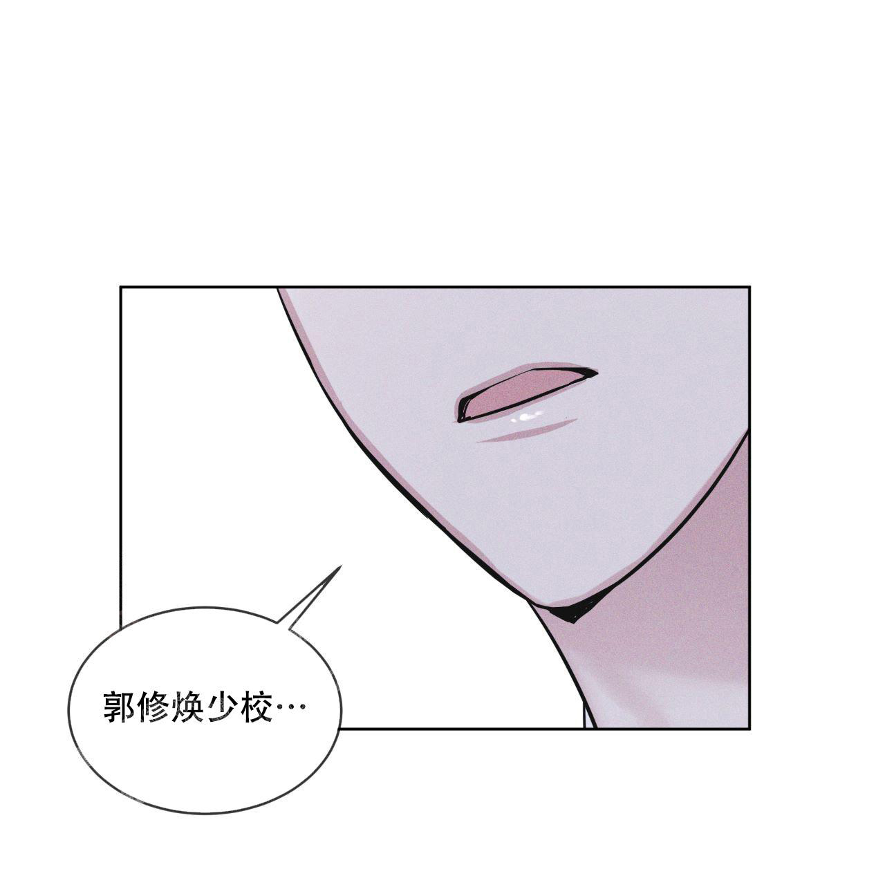 《彩虹城》漫画最新章节第12话免费下拉式在线观看章节第【28】张图片