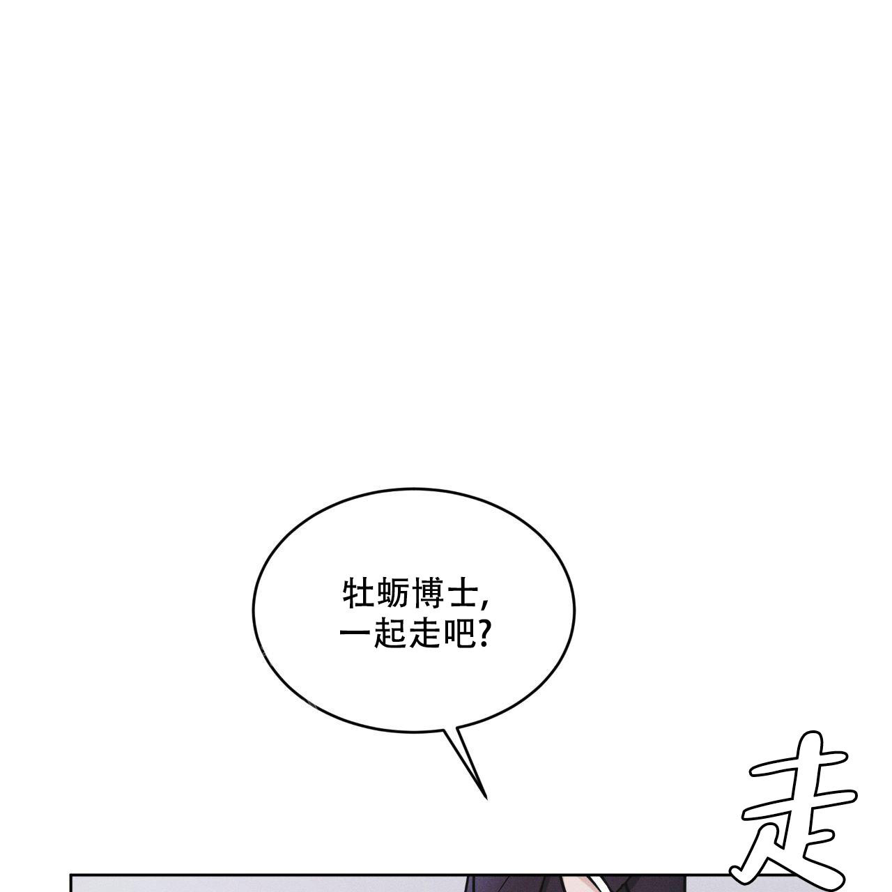 《彩虹城》漫画最新章节第11话免费下拉式在线观看章节第【48】张图片