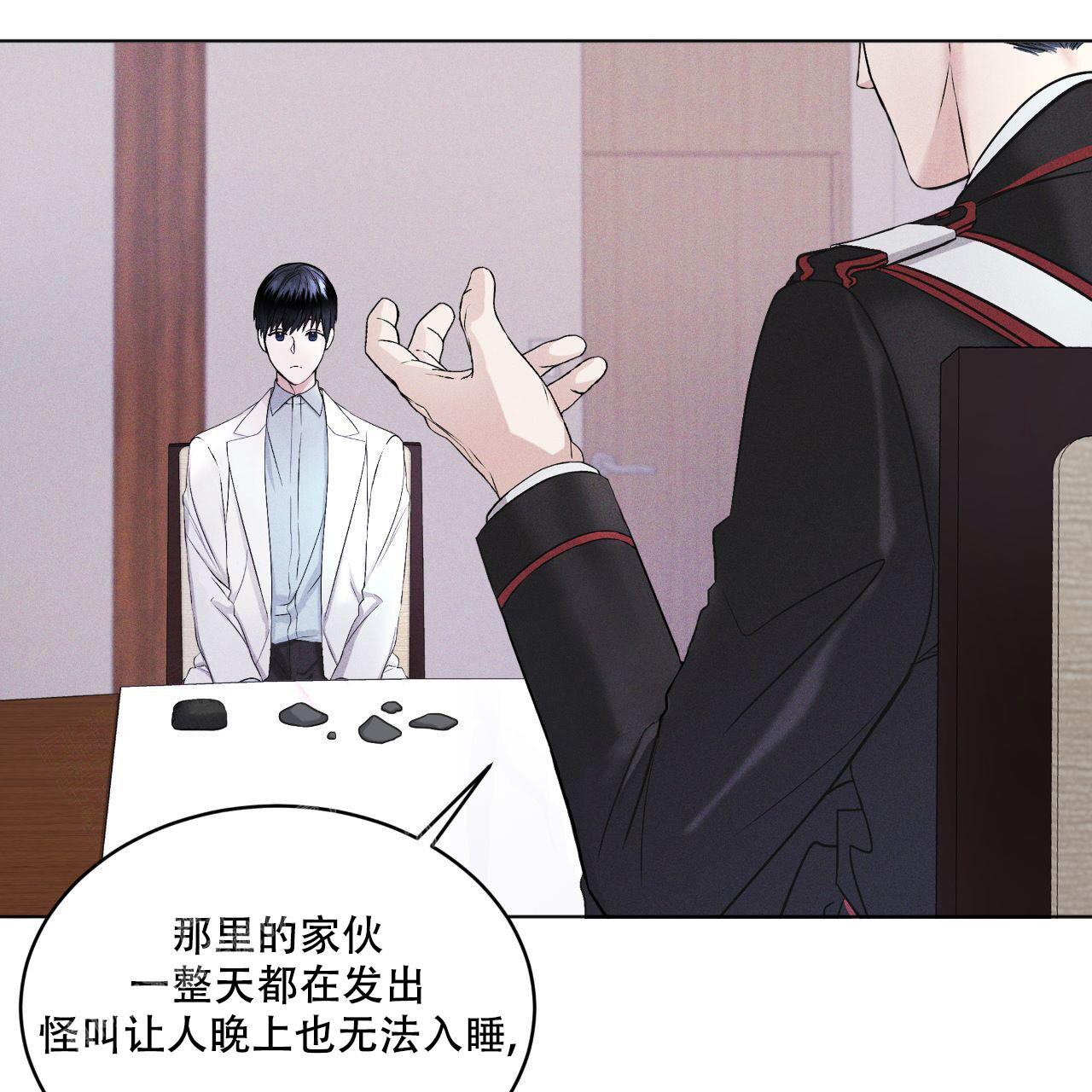 《彩虹城》漫画最新章节第4话免费下拉式在线观看章节第【10】张图片