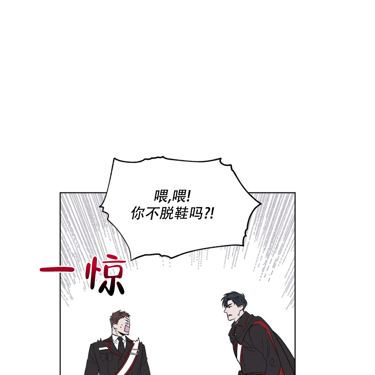 《彩虹城》漫画最新章节第1话免费下拉式在线观看章节第【26】张图片