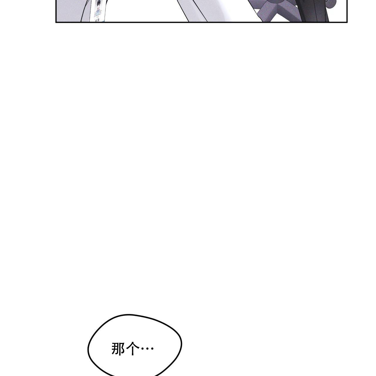 《彩虹城》漫画最新章节第14话免费下拉式在线观看章节第【30】张图片