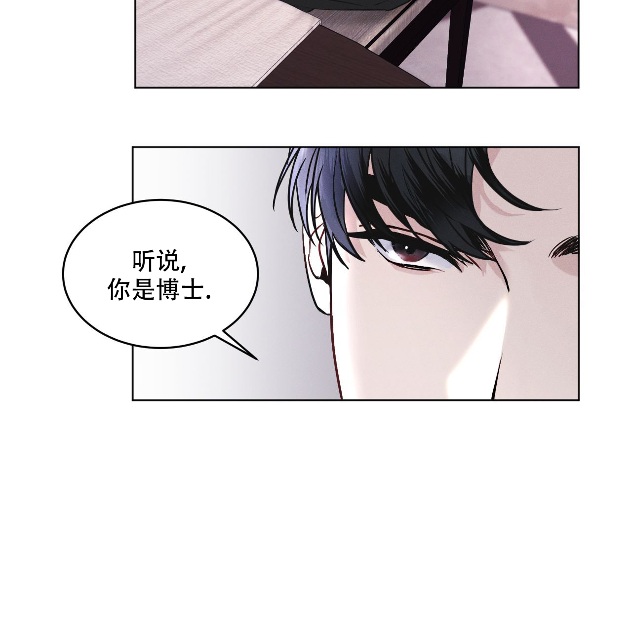 《彩虹城》漫画最新章节第3话免费下拉式在线观看章节第【25】张图片