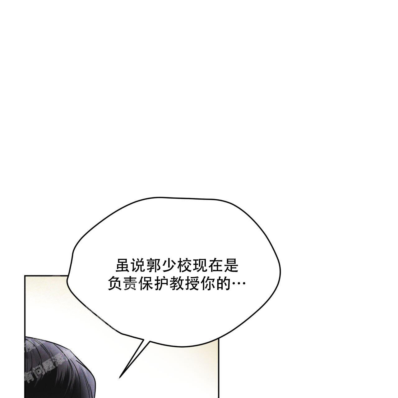 《彩虹城》漫画最新章节第14话免费下拉式在线观看章节第【44】张图片