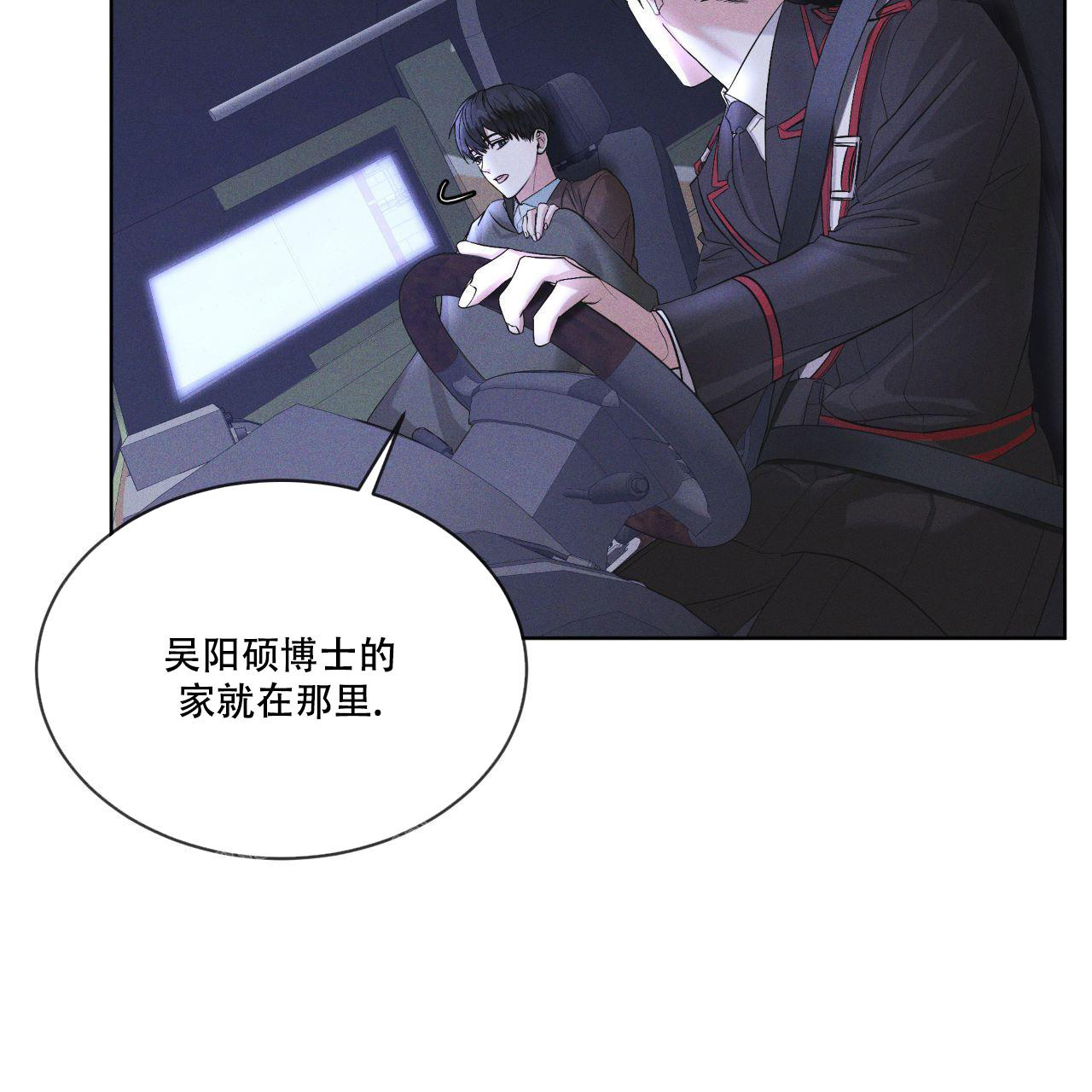 《彩虹城》漫画最新章节第16话免费下拉式在线观看章节第【33】张图片