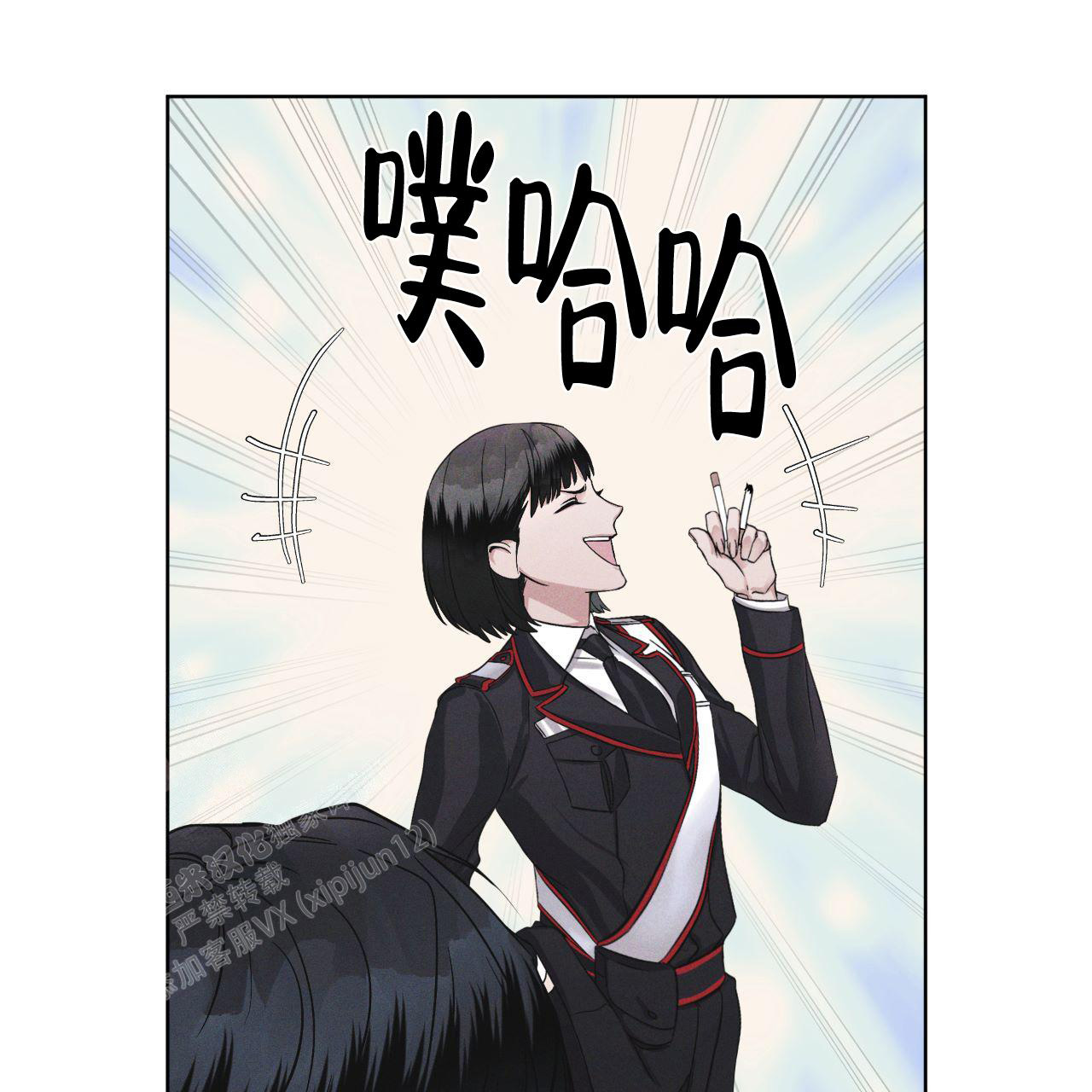 《彩虹城》漫画最新章节第10话免费下拉式在线观看章节第【17】张图片