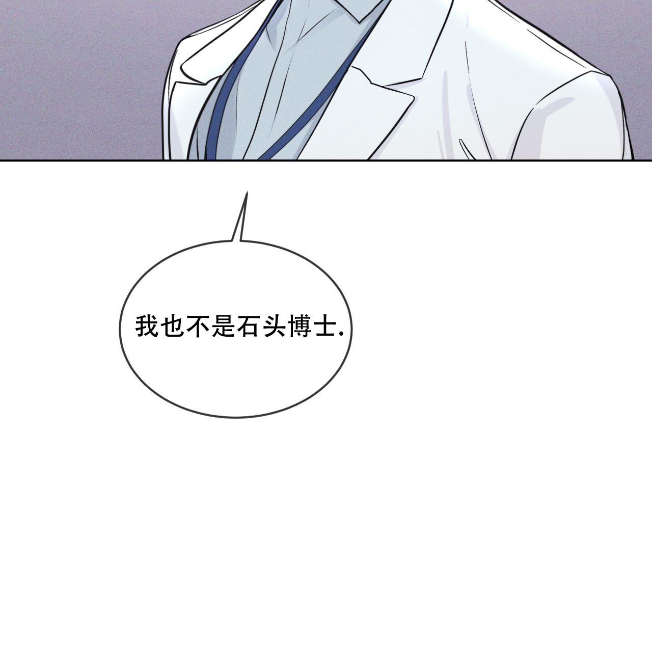 《彩虹城》漫画最新章节第11话免费下拉式在线观看章节第【43】张图片