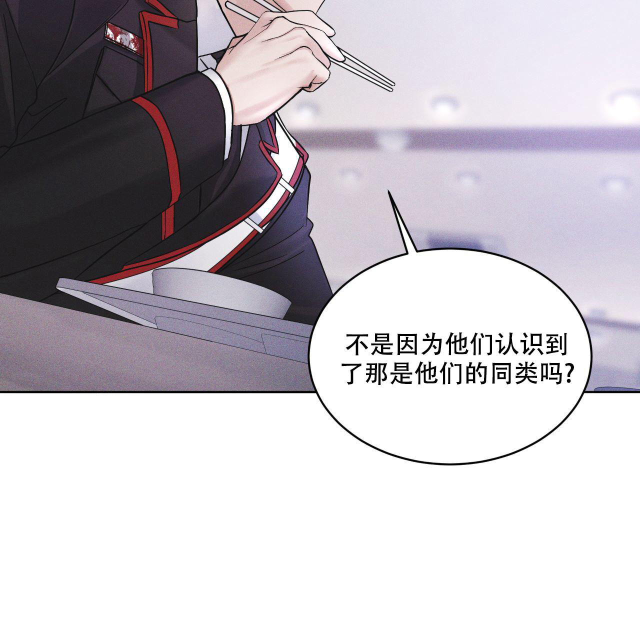 《彩虹城》漫画最新章节第12话免费下拉式在线观看章节第【19】张图片