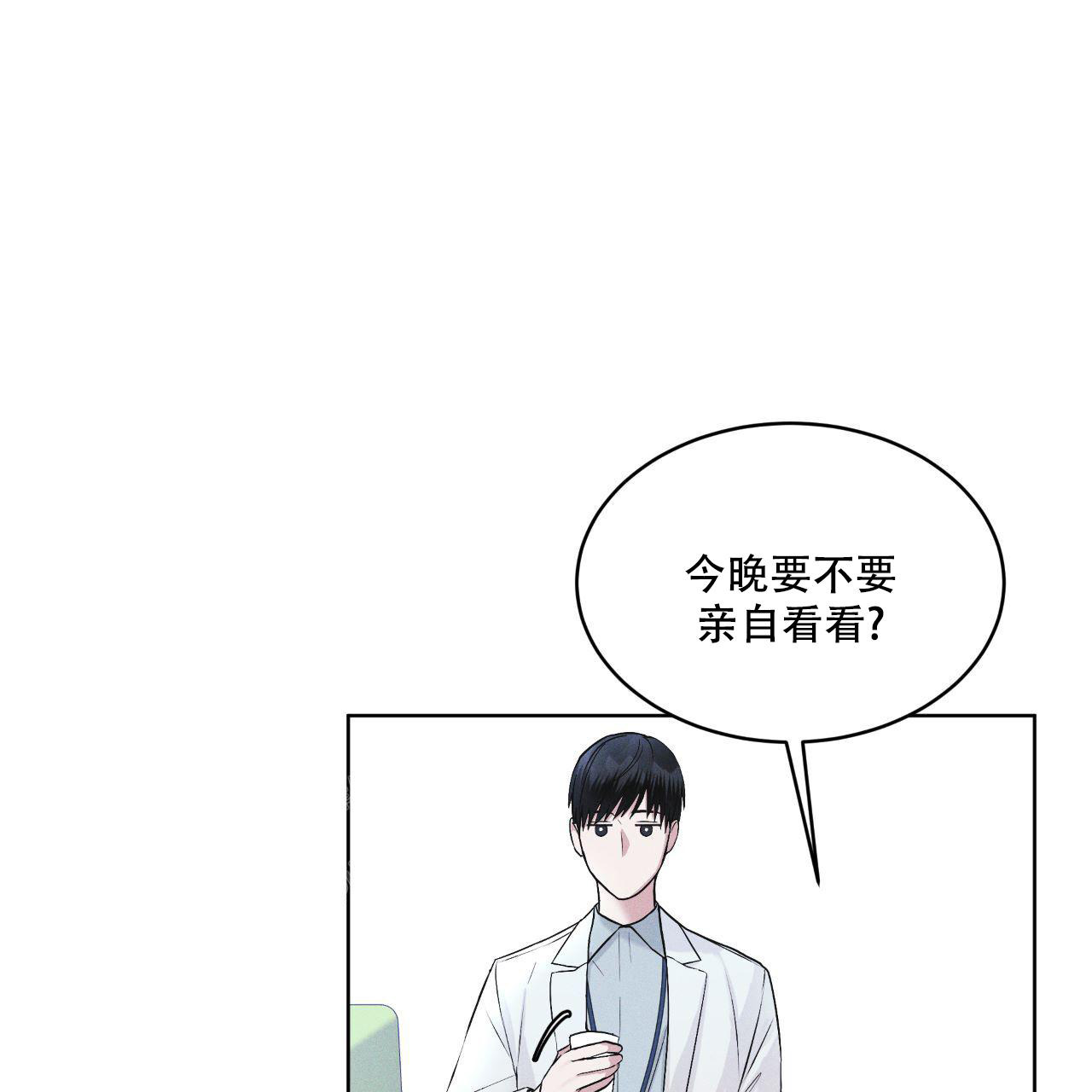 《彩虹城》漫画最新章节第12话免费下拉式在线观看章节第【41】张图片