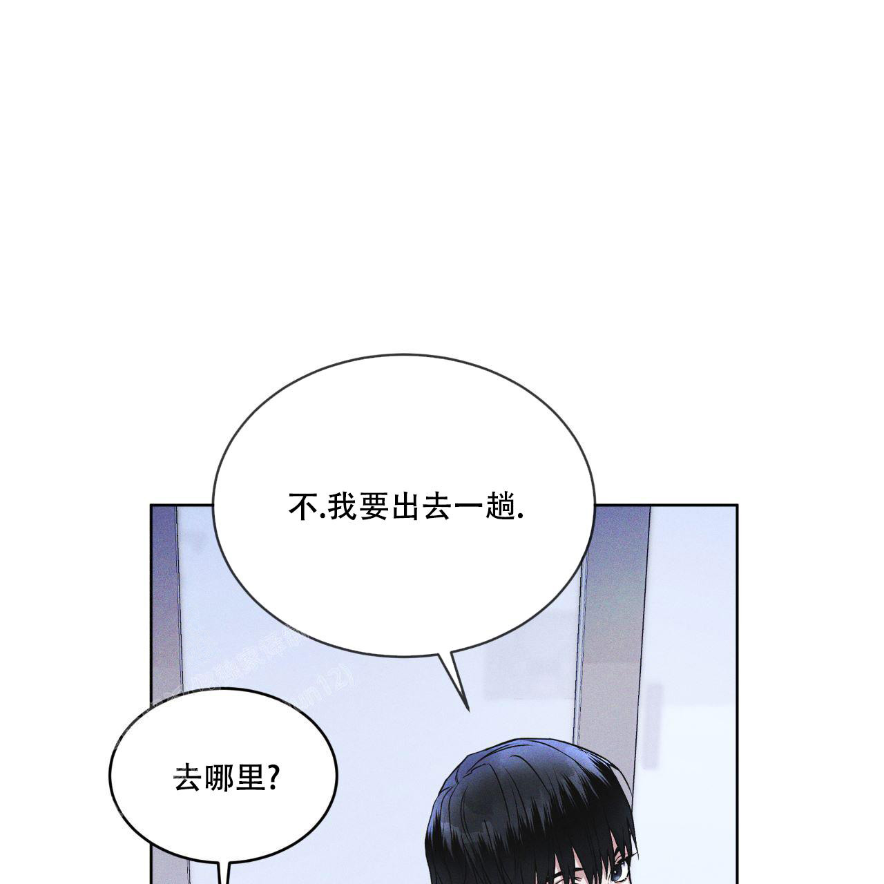 《彩虹城》漫画最新章节第16话免费下拉式在线观看章节第【5】张图片