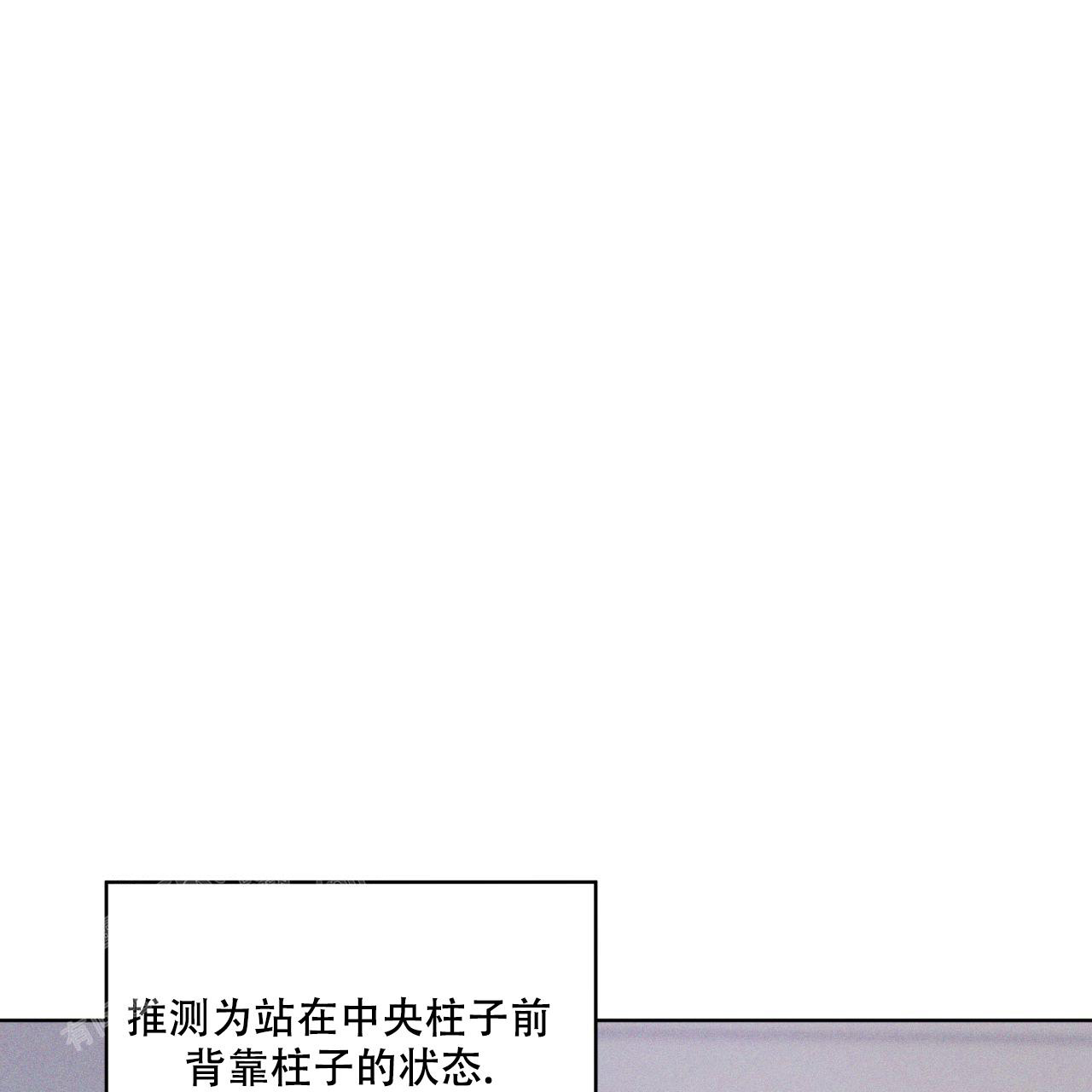 《彩虹城》漫画最新章节第13话免费下拉式在线观看章节第【29】张图片