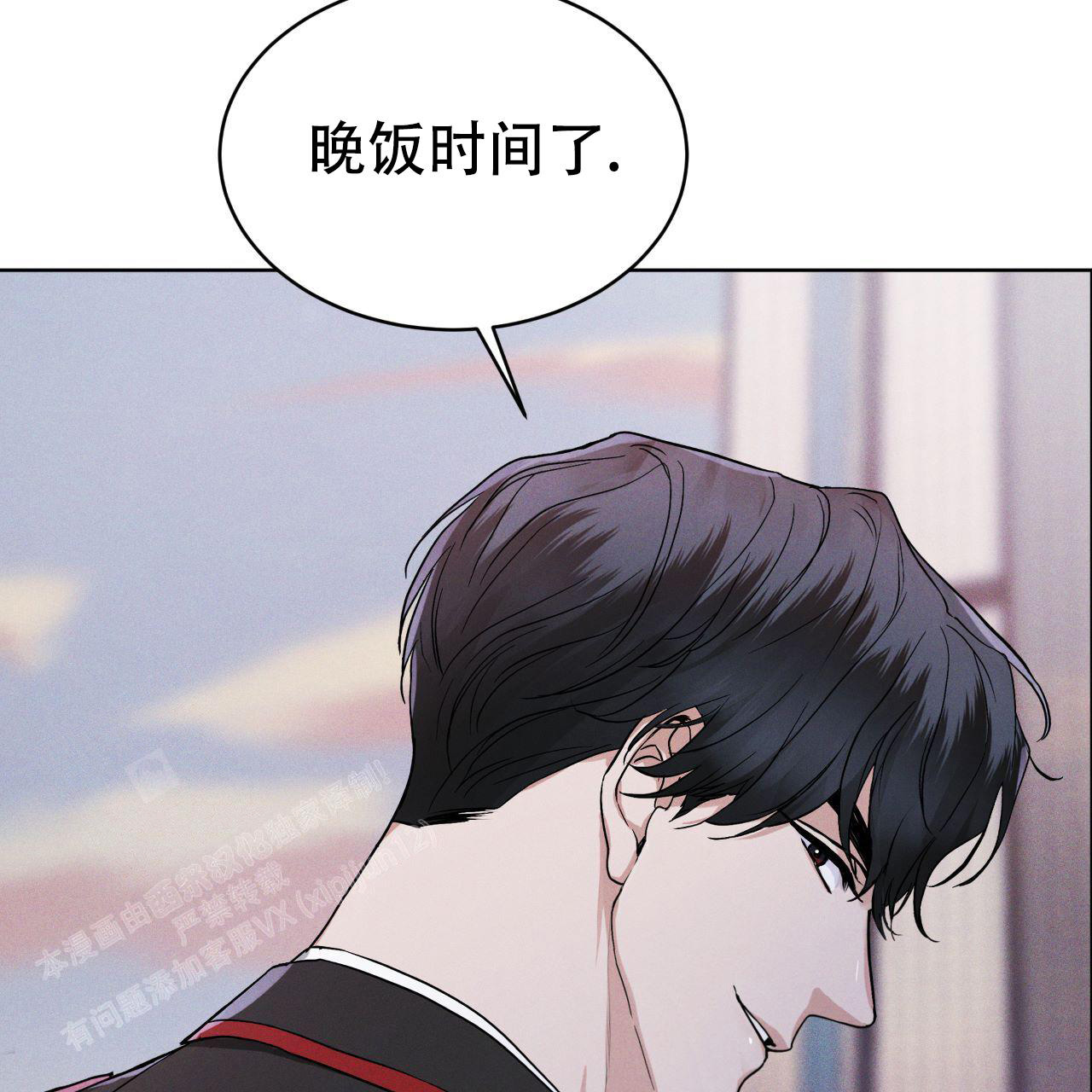 《彩虹城》漫画最新章节第10话免费下拉式在线观看章节第【65】张图片