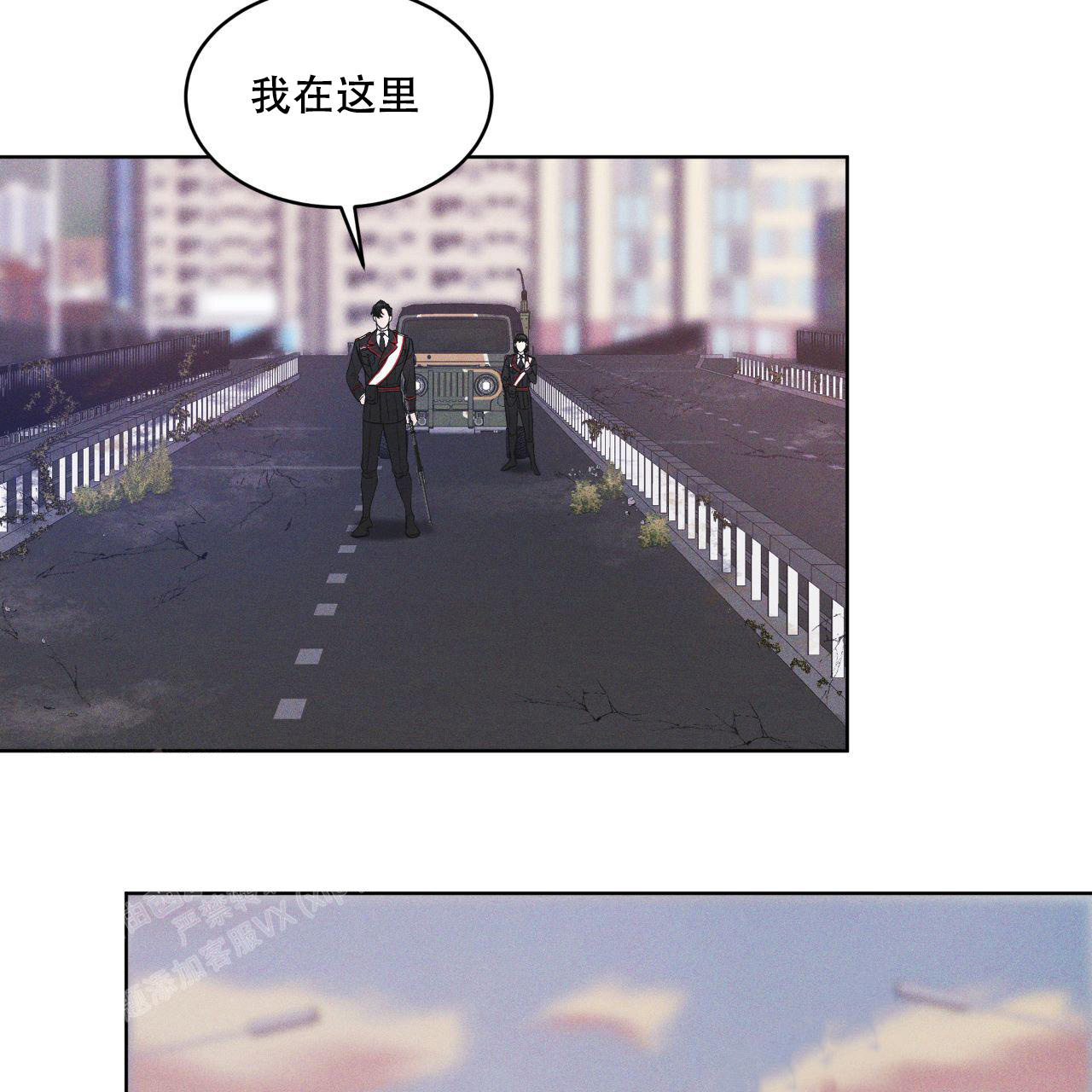 《彩虹城》漫画最新章节第10话免费下拉式在线观看章节第【12】张图片