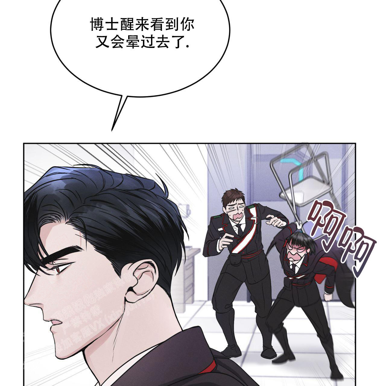 《彩虹城》漫画最新章节第5话免费下拉式在线观看章节第【37】张图片