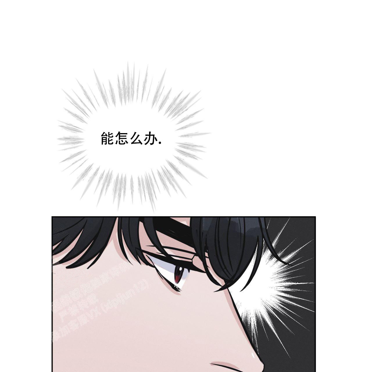 《彩虹城》漫画最新章节第6话免费下拉式在线观看章节第【15】张图片