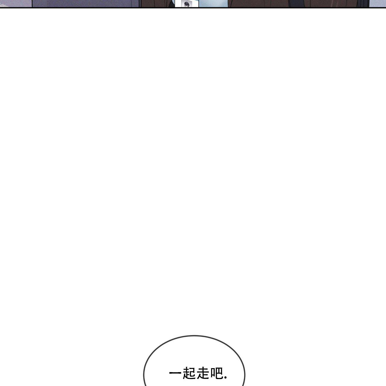 《彩虹城》漫画最新章节第16话免费下拉式在线观看章节第【12】张图片