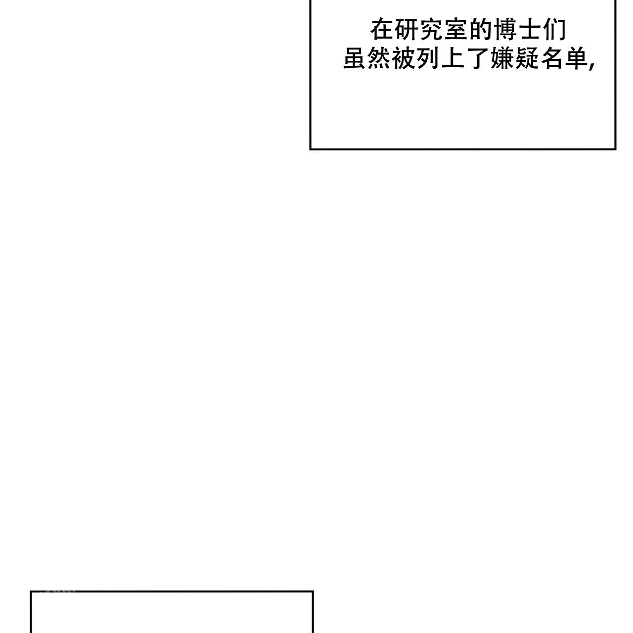 《彩虹城》漫画最新章节第13话免费下拉式在线观看章节第【55】张图片