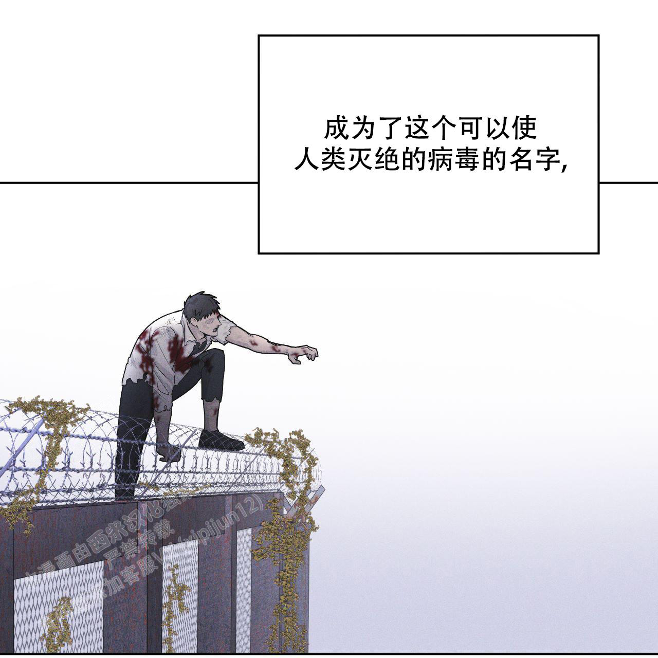 《彩虹城》漫画最新章节第10话免费下拉式在线观看章节第【1】张图片