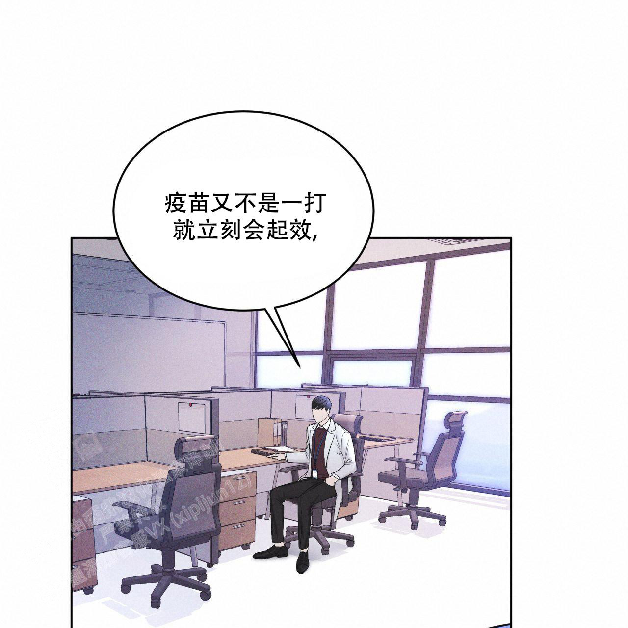 《彩虹城》漫画最新章节第14话免费下拉式在线观看章节第【11】张图片