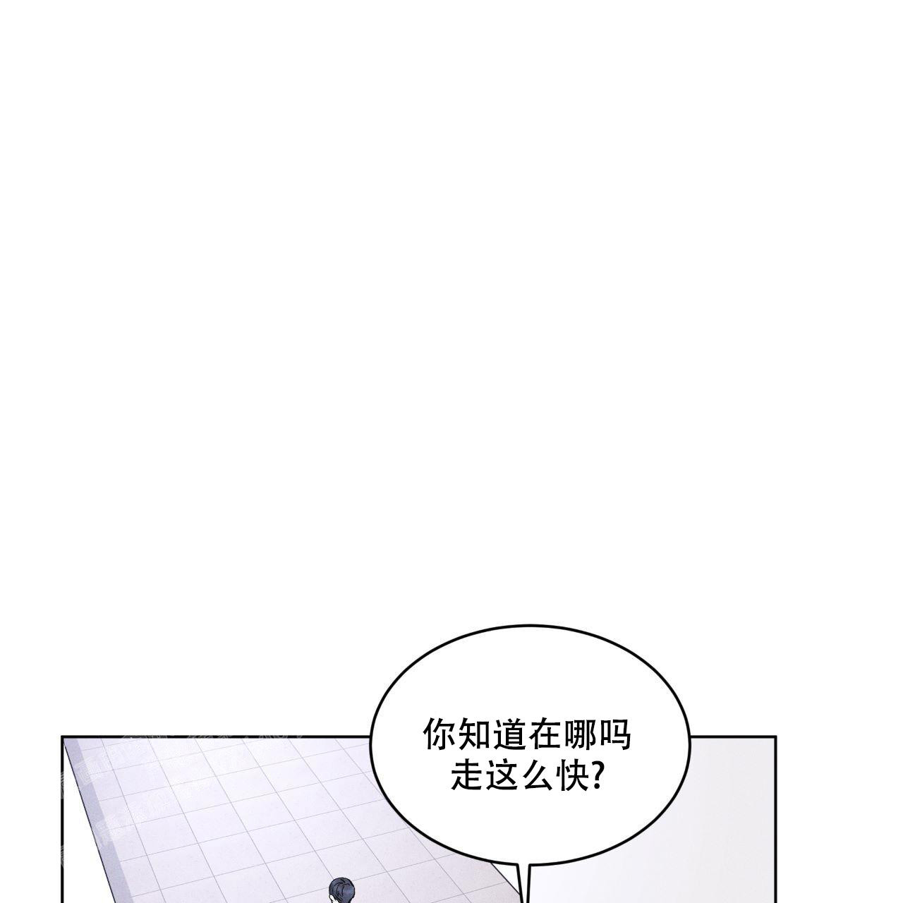 《彩虹城》漫画最新章节第8话免费下拉式在线观看章节第【41】张图片