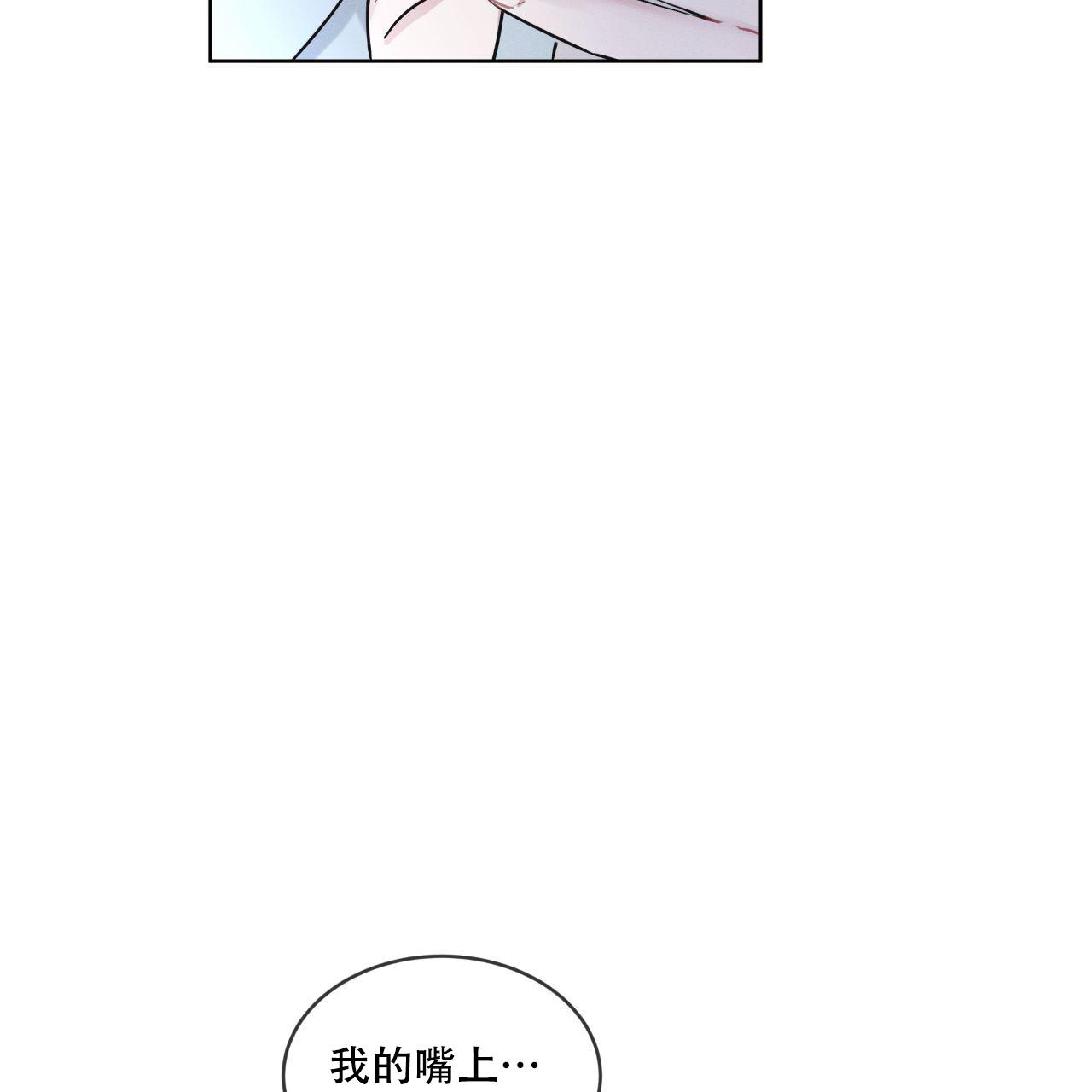 《彩虹城》漫画最新章节第6话免费下拉式在线观看章节第【49】张图片