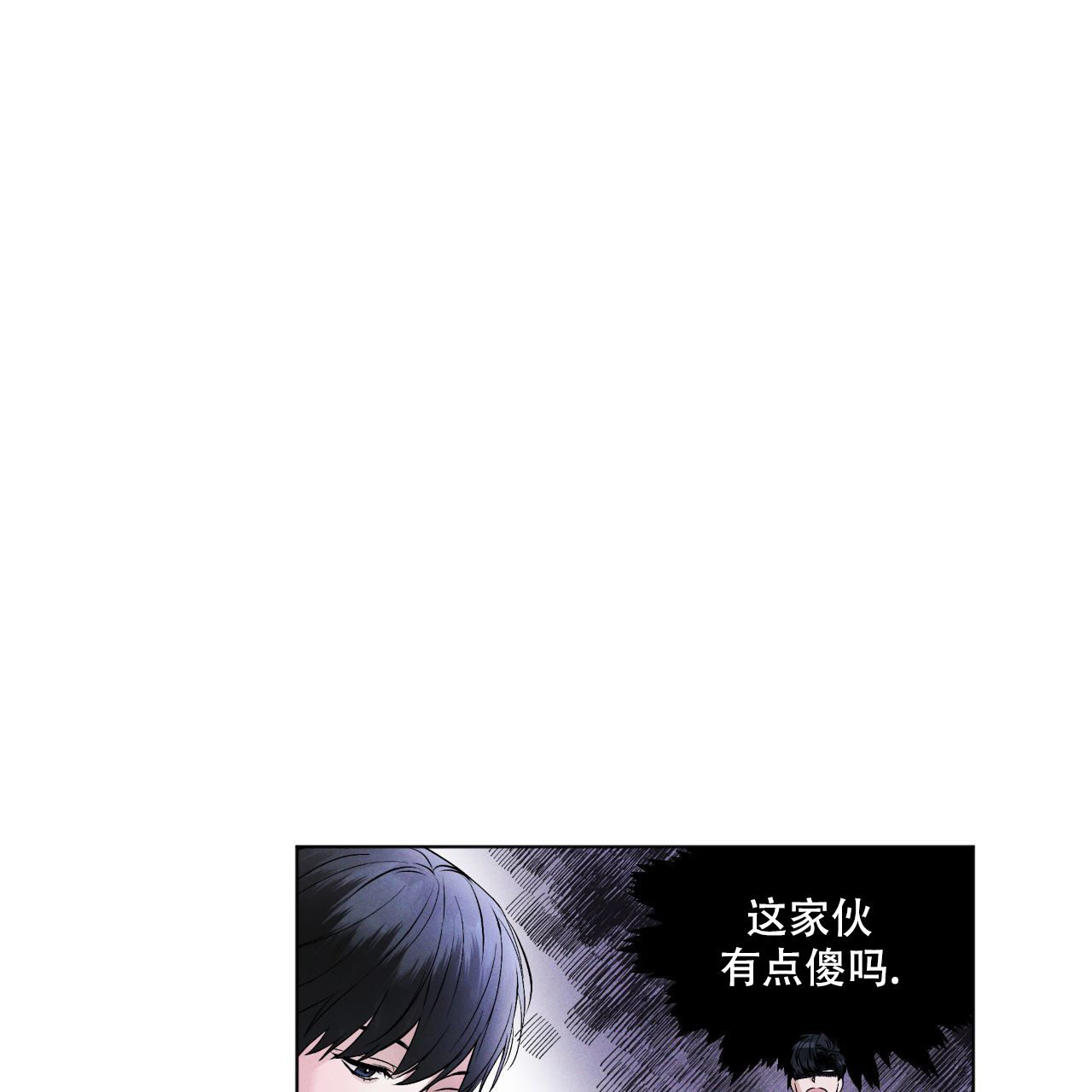 《彩虹城》漫画最新章节第2话免费下拉式在线观看章节第【22】张图片