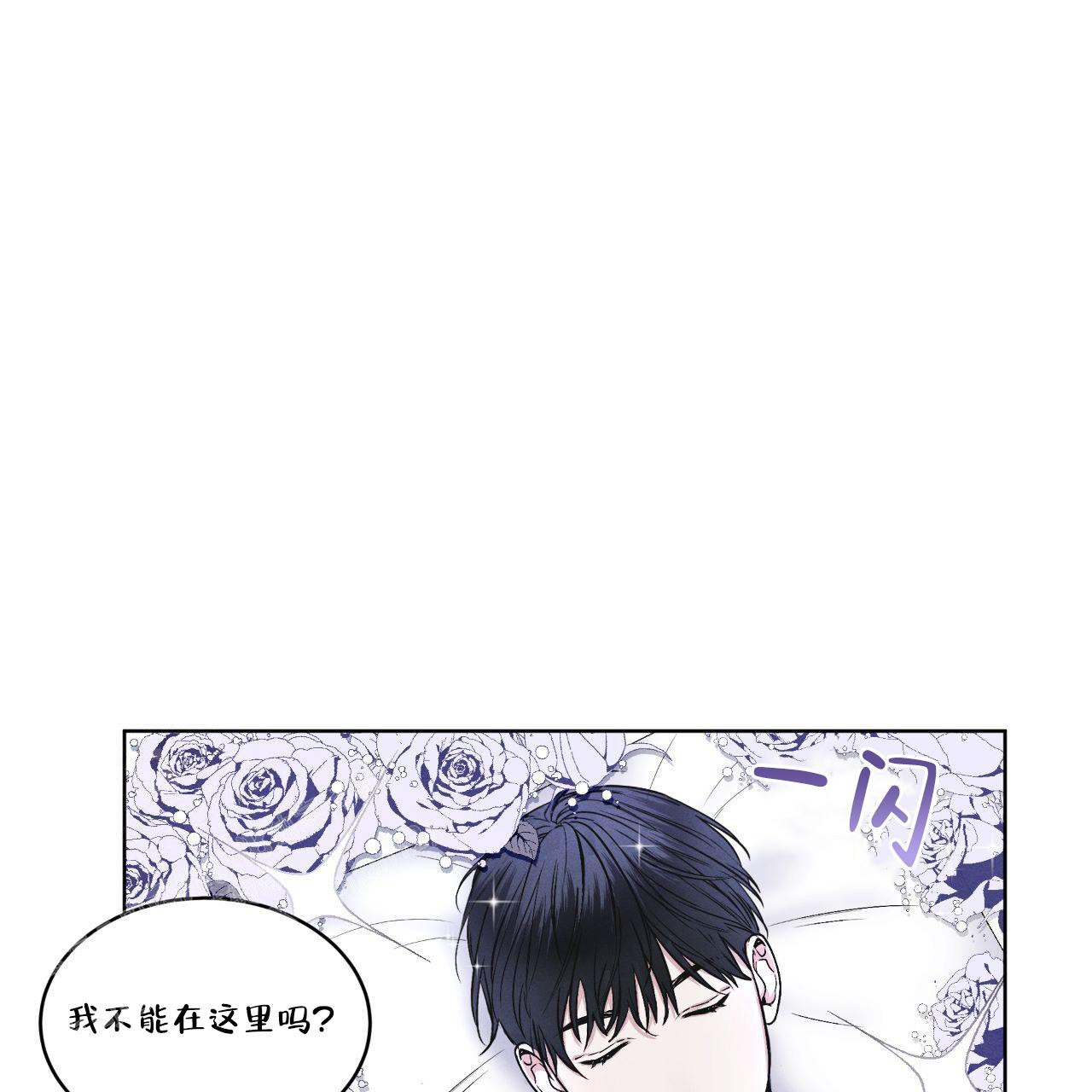 《彩虹城》漫画最新章节第5话免费下拉式在线观看章节第【49】张图片