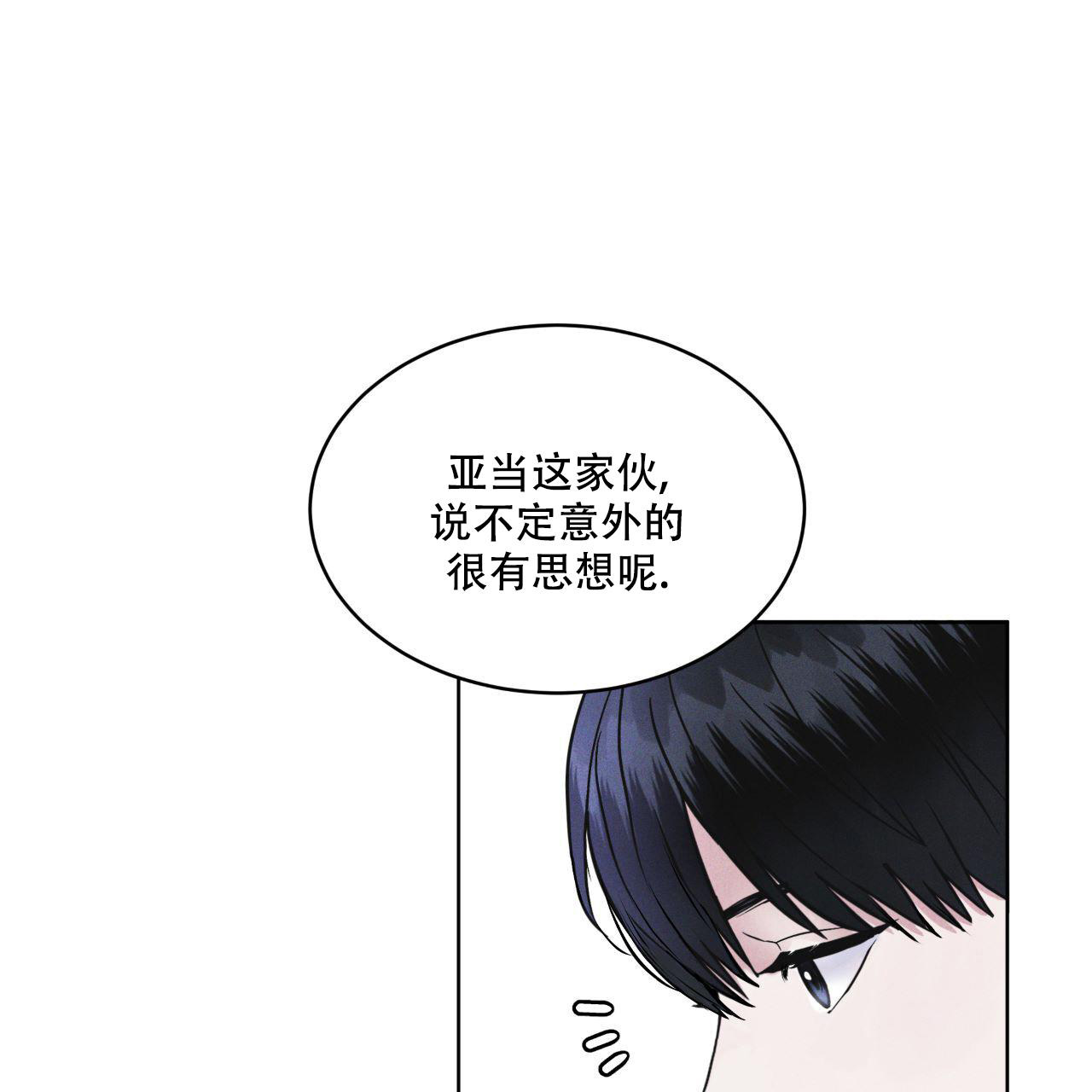 《彩虹城》漫画最新章节第12话免费下拉式在线观看章节第【16】张图片